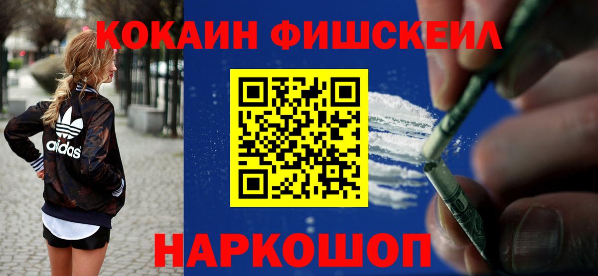 КОКАИН Columbia Лобня