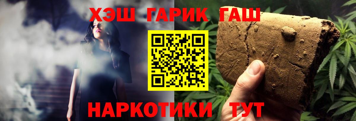 как найти закладки  ГАШ индика сатива  Вход с VPN  Лобня  ГАШ Premium 