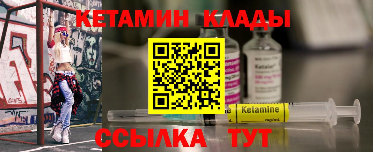 дарк нет официальный сайт  Кетамин VHQ  Вход с VPN  Лобня 