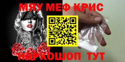 гашишное масло Бузулук