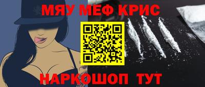 гашишное масло Бузулук