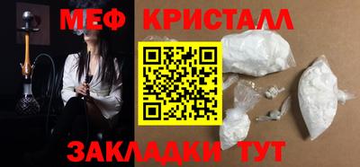 гашишное масло Бузулук