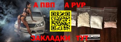 дживик Будённовск