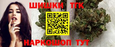 бошки Бугуруслан