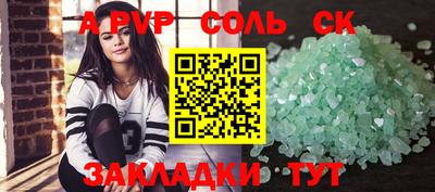 бошки Бугуруслан