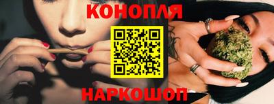 гашишное масло Бузулук