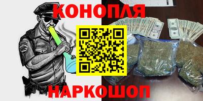 гашишное масло Бузулук