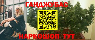 гашишное масло Бузулук