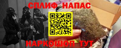 гашишное масло Бузулук