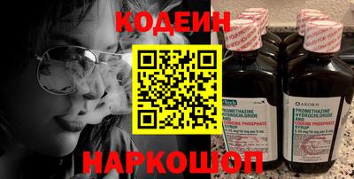 гашишное масло Бузулук