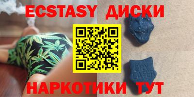 гашишное масло Бузулук