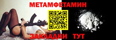 бошки Бугуруслан
