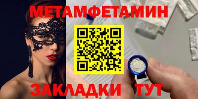 бошки Бугуруслан