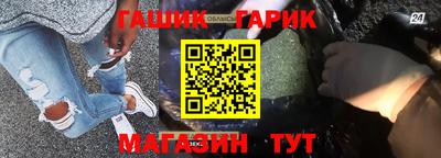 бошки Бугуруслан