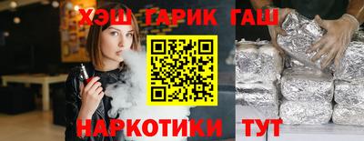 бошки Бугуруслан