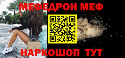 бошки Бугуруслан