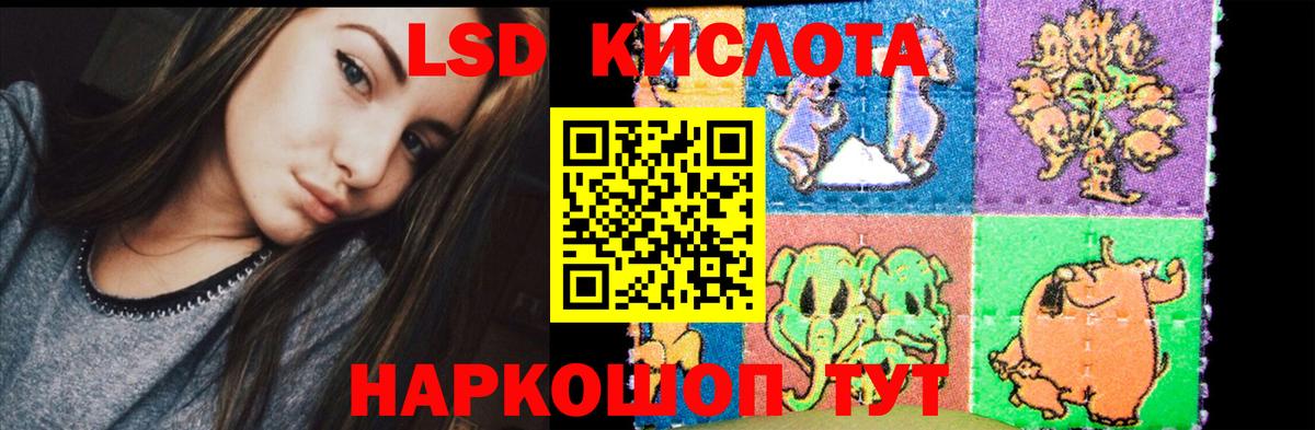 Лсд 25 экстази ecstasy Лобня