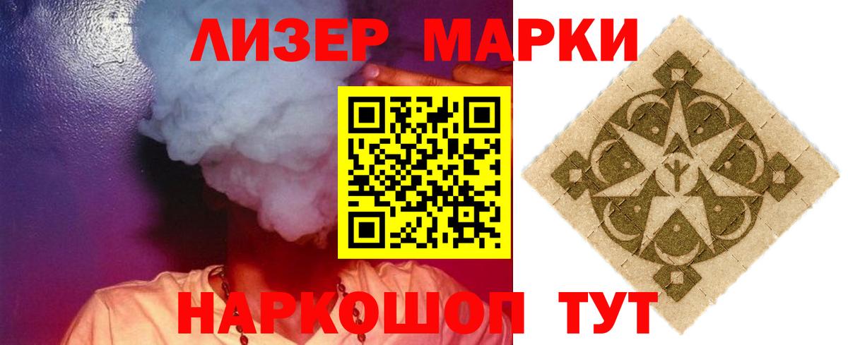 Лсд 25 экстази  Лсд 25 экстази ecstasy  hydra маркетплейс  Лобня  ЛСД экстази кислота  Вход с VPN 