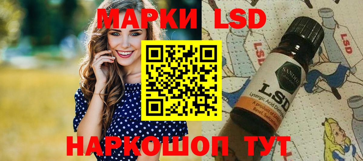 Марки N-bome 1500мкг  Вход с VPN  Лобня 